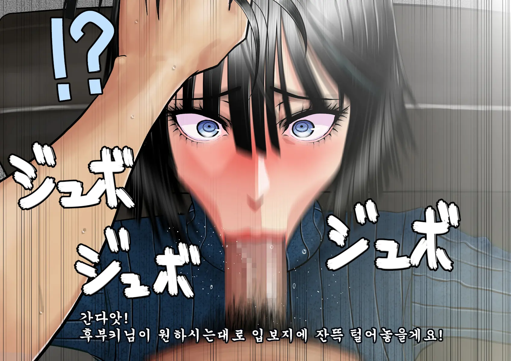 Ki No Tsuyoi Onna Joushi Fubuki Ni Koroshitai Hodo Nikumare Nagaramo Tada Aisaretai